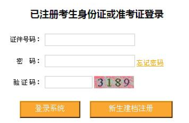 2019年重庆10月自考考试成绩查询时间确定了吗？