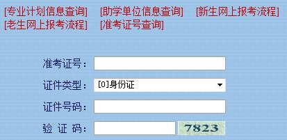 宁夏2019年自考下半年成绩公布查询时间了吗？