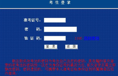 【解答】内蒙古2019年10月自考成绩啥时候出啊？