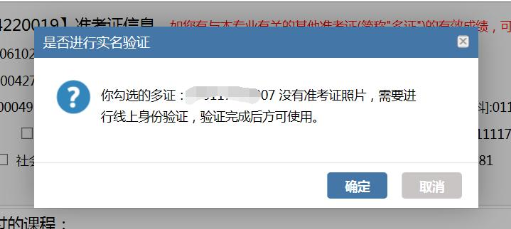 2019年下半年江苏省高等教育自学考试毕业申请时间及流程