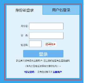 福建省10月自考成绩查询登陆网址：省教育考试院自学考试管理系统