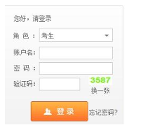 2019年青海10月自考专科成绩查询入口：青海省教育考试网