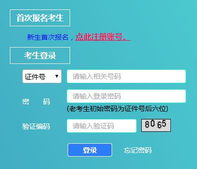 2020年4月上海自考报考时间预计2020年2月中下旬