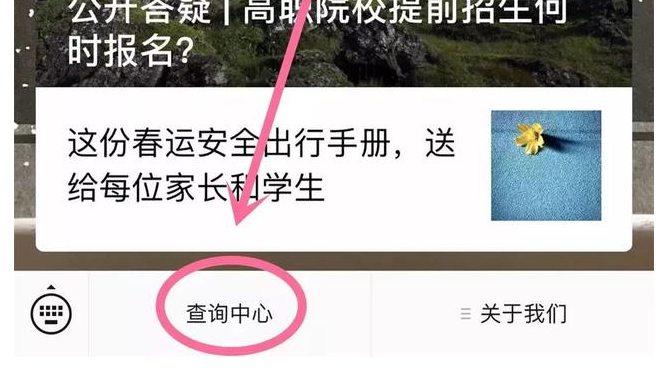 2019年10月考期江苏省本科专业成绩查询入口（时间）已开通