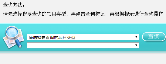 【通知】江苏省19年10月自考成绩大专查询入口开通（附成绩查询流程）