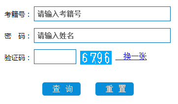 2019年10月湖南省自考成绩查询入口已经开通