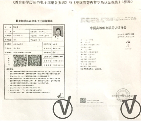 上海立信会计金融学院2019下半年自考毕业申请时间时间及地点