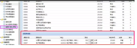 2019下半年广东省自学考试论文成绩查询方法及查询时间