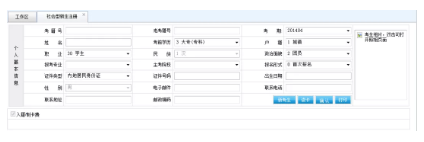 【湖南自考】2020年4月自考报名系统入口12月29日关闭