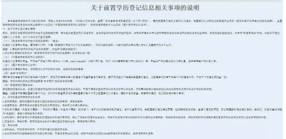 广东省哪些自考课程可以免考？怎么申请免考？