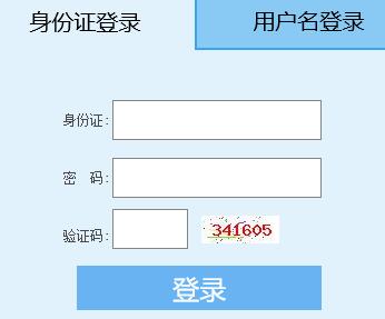 福建2018年4月自学考试成绩查询入口已开通