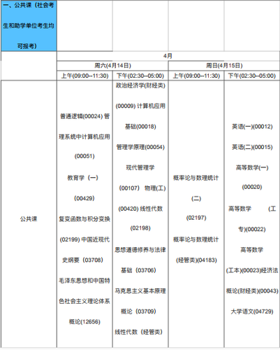 QQ截图20181120102336