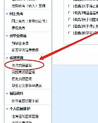 福建省10月自考成绩查询登陆网址：省教育考试院自学考试管理系统