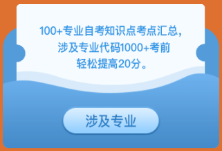 赢学历，迎2020！“双旦”狂欢！限量低价折！快来抢购！