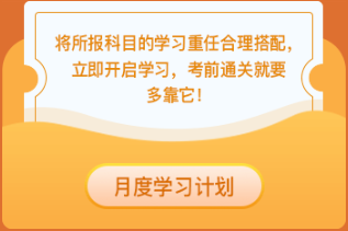 赢学历，迎2020！“双旦”狂欢！限量低价折！快来抢购！