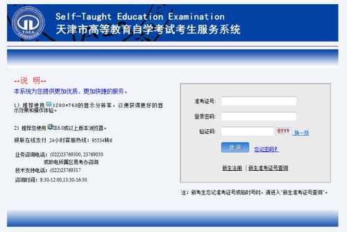 QQ截图20190326105734