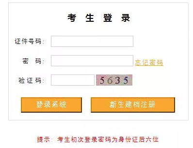 【报名通知】2020年4月西藏自考报名时间：2020年3月1日至10日