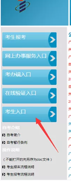 广东自考2020年1月笔试、实践考核成绩可以查了吗？