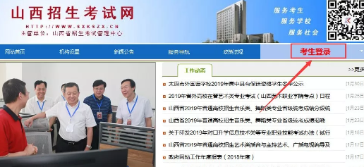 什么时间可以报考山西省2020年4月份自学考试？（附具体报考流程）