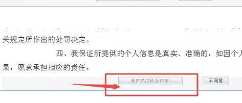 什么时间可以报考山西省2020年4月份自学考试？（附具体报考流程）