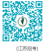 官宣！江苏无锡2020年4月高等教育自学考试网上报名须知