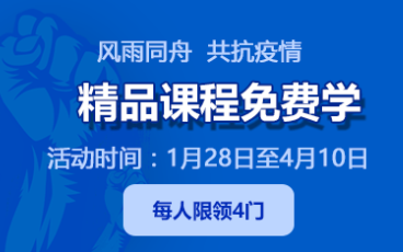 疫情影响，北京2020年自考本科4月考试会在什么时候举行？