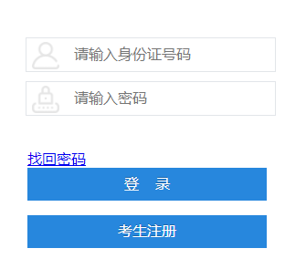 2020年4月四川省自考本科考试是不是还没开始报名？