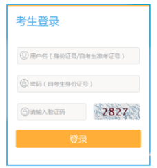 江苏省2020年4月自考本科还没开始报名吗？