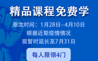 2020年4月自考预计什么时候开考？如何高效备考？