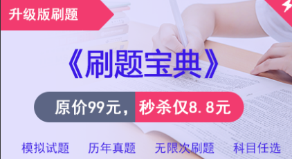 2020年4月自考预计什么时候开考？如何高效备考？