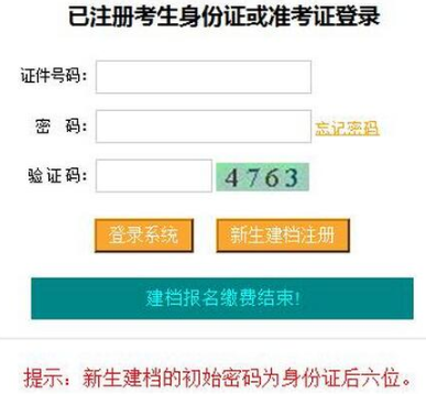 2020年4月重庆自学考试准考证打印入口开通时间：考前5天