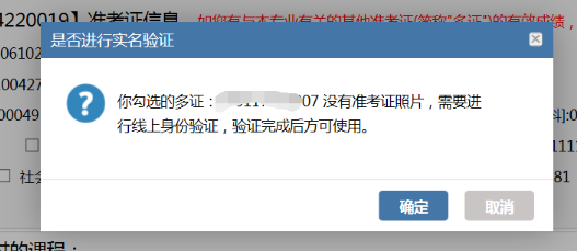 江苏省2020上半年高等教育自学考试毕业（申请时间、条件）办理通知