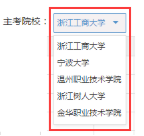 必读！浙江省2020上半年自考毕业申请办理时间及流程