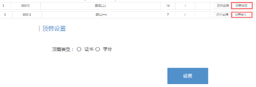 必读！浙江省2020上半年自考毕业申请办理时间及流程