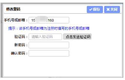 上海2020上半年自考本科报名详细流程（图文说明）