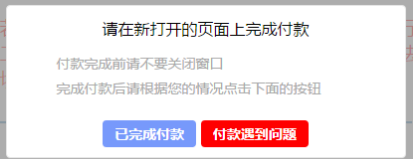 上海2020上半年自考本科报名详细流程（图文说明）