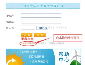 6月8日上午九点开通江西2020上半年自考报名入口（附报考详细操作流程图）