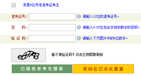 2020年8月河南省自学考试成绩查询入口开通时间：2020年8月20日