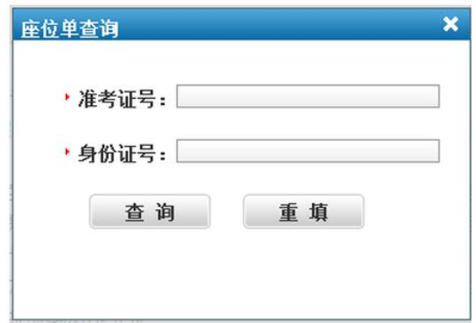 甘肃省2020年8月自考准考证打印时间为考前10日内（7月22日至8月2日）