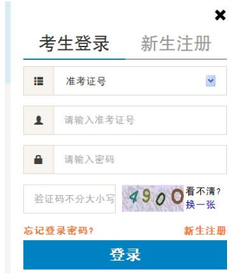 2020年10月北京自考报名时间为9月11日9时至14日17时