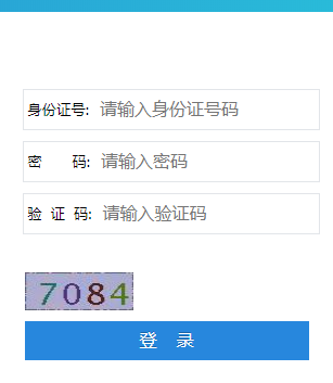 四川省社会型自考专业考生2020年8月报考入口已经开通（截止到6月18日）