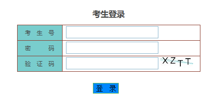 重磅！2020年广东省自考8月自考网上报考时间为6月16日10:00至19日17:00