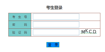 广东自考 | 6月16日今天开始报名了，内含2020年8月自考报考系统及详细流程