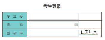 2020年广东8月自考报考官网：广东省自学考试管理系统（附报考、缴费流程详解）