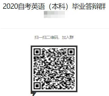 河北师范大学2020年上半年自考实践性环节考核工作的通知