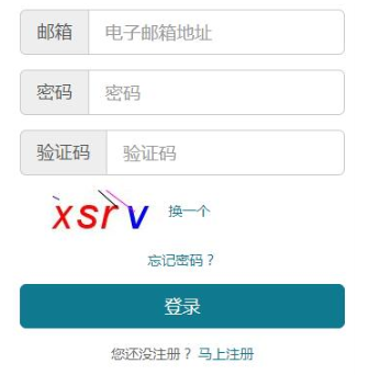 湖北省2020年上半年（8月）自考准考证何时打印？准考证打印入口是？