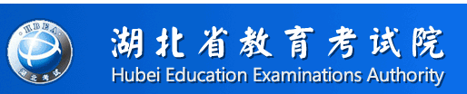 何时可以查2020上半年（8月）湖北自学考试成绩？查询入口是哪个网址？