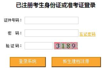 重庆2020上半年（8月）自考本科成绩查询网址是？什么时间公布成绩？