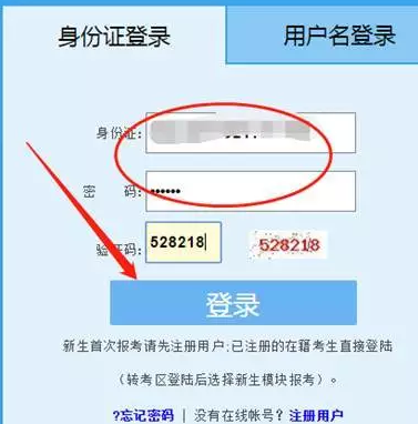 几号开始可以打印福建省2020年8月自考的准考证？