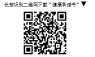 2020上半年湖北自考本科准考证打印时间及考前注意事项